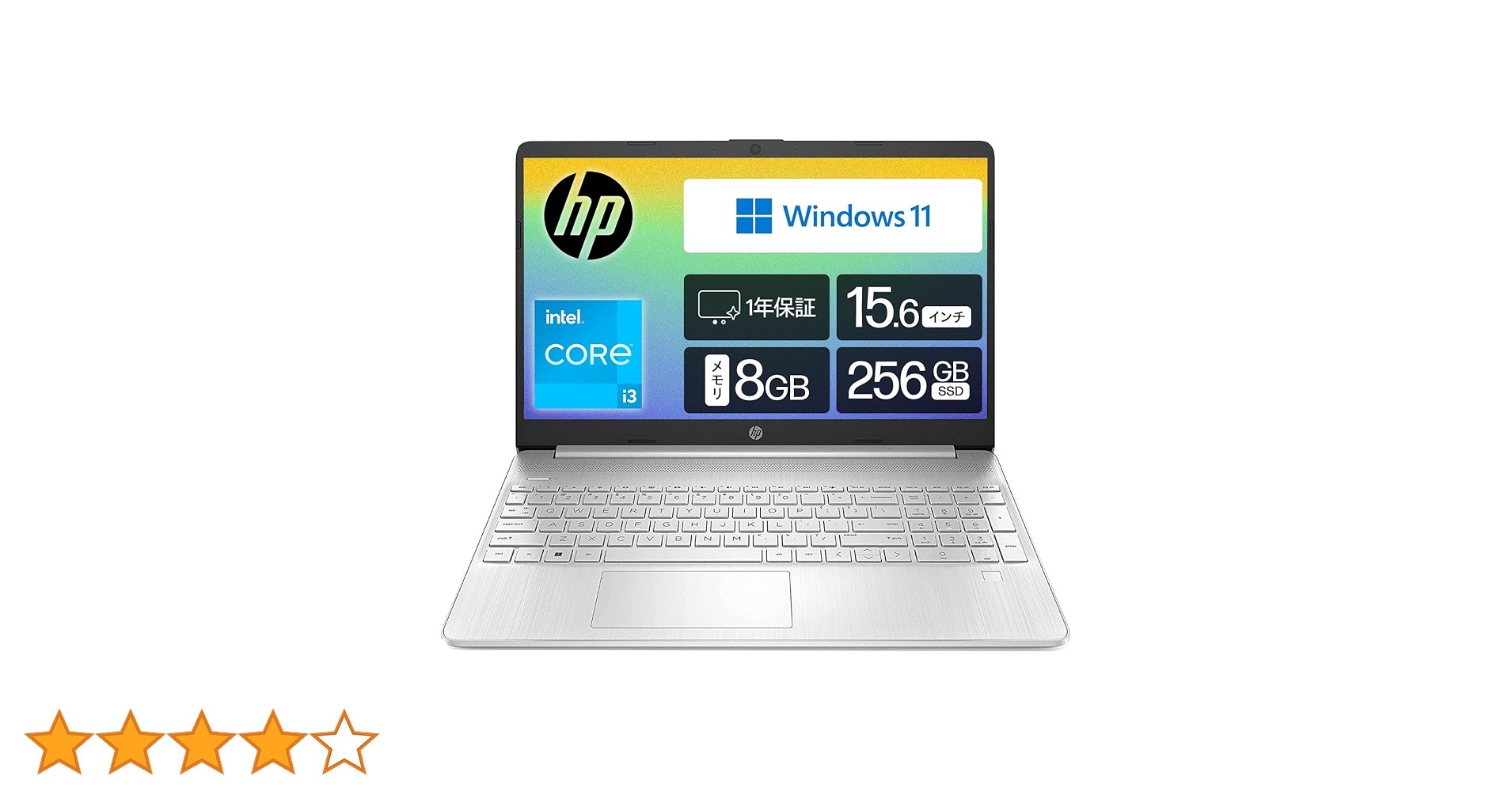 HPノートパソコン 15.6インチ Windows11 Core i3 フルHD HPノートパソコン 15.6インチ Windows11 Core i3 フルHD